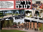 collagebild jiddischseminariet2013